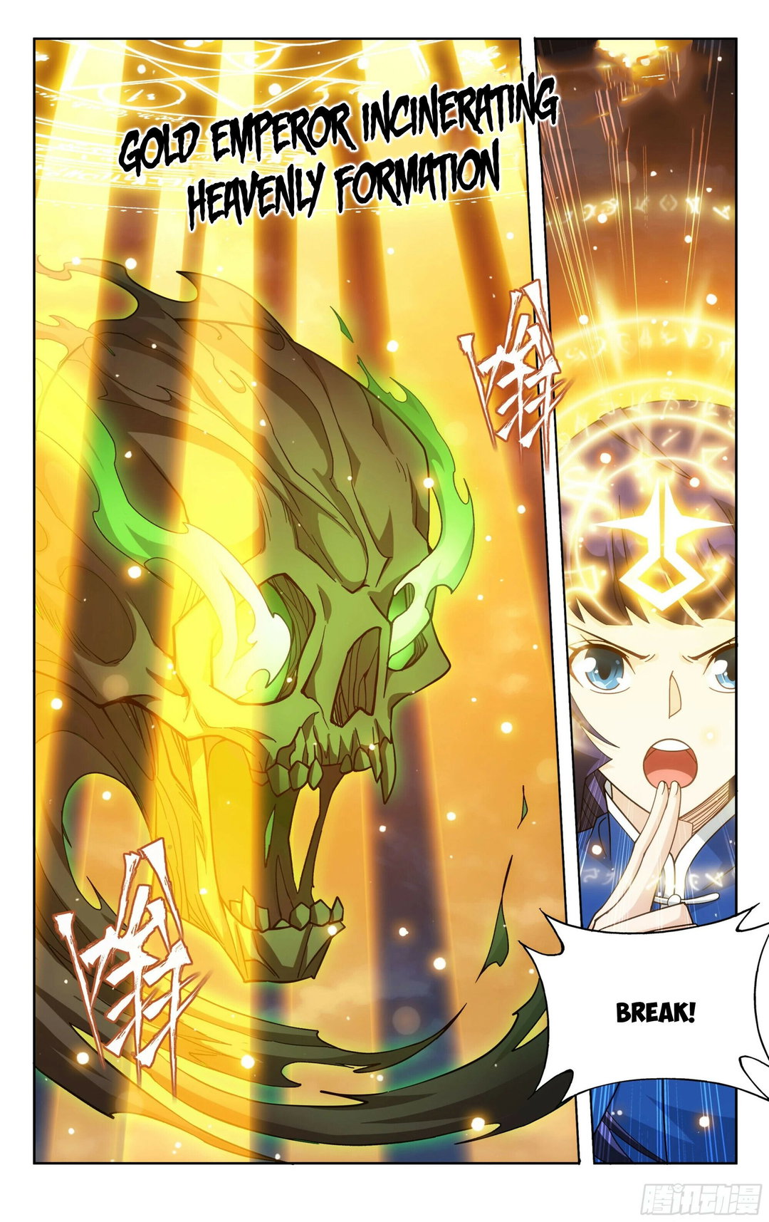 Chapter 375 - Image 18