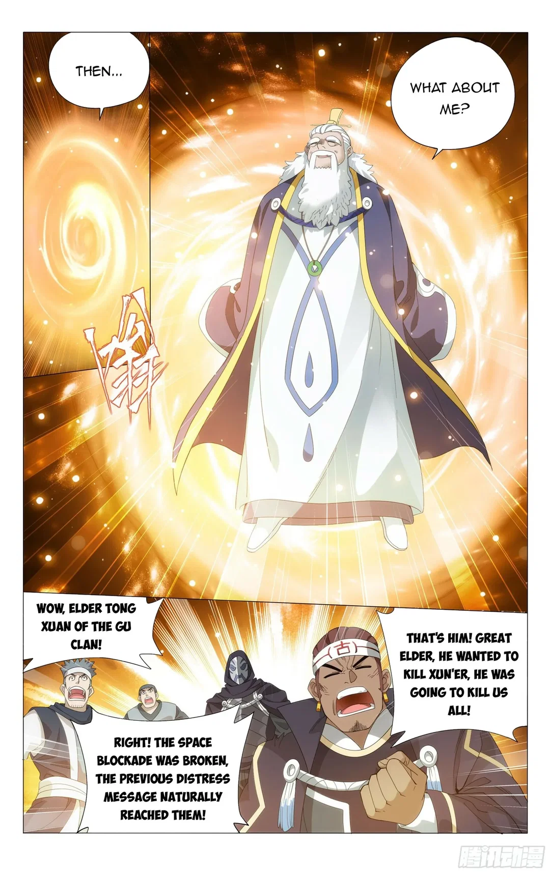 Chapter 376 - Image 14