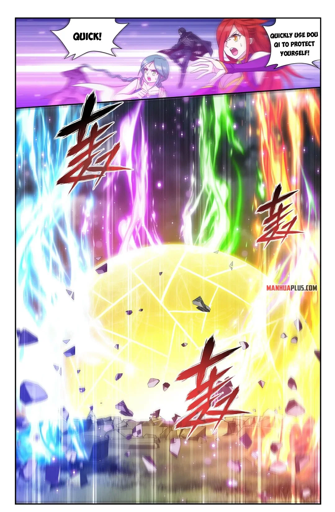 Chapter 376 - Image 5