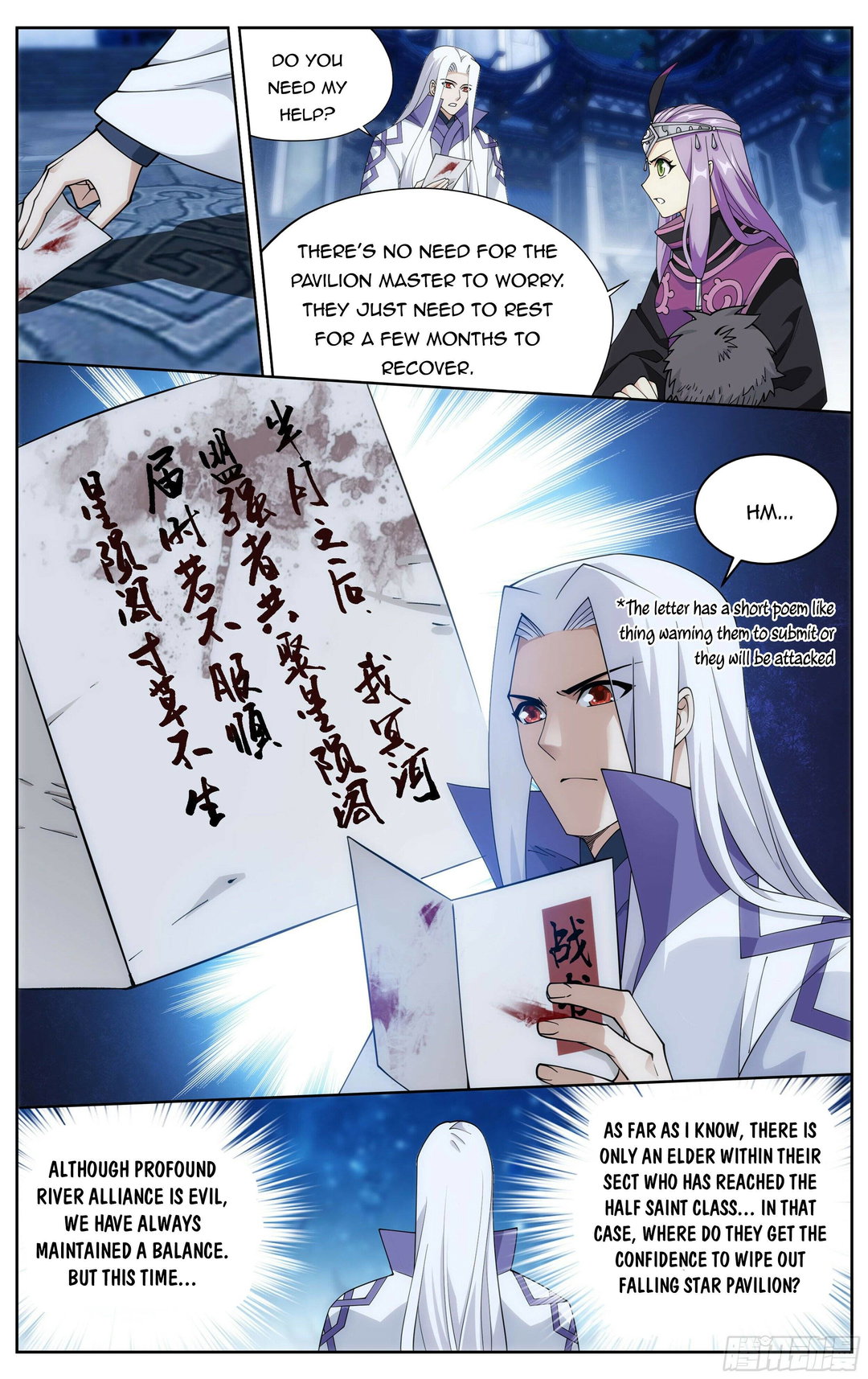 Chapter 378 - Image 5