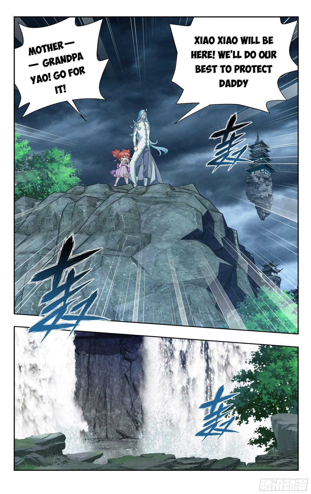 Chapter 379 - Image 11