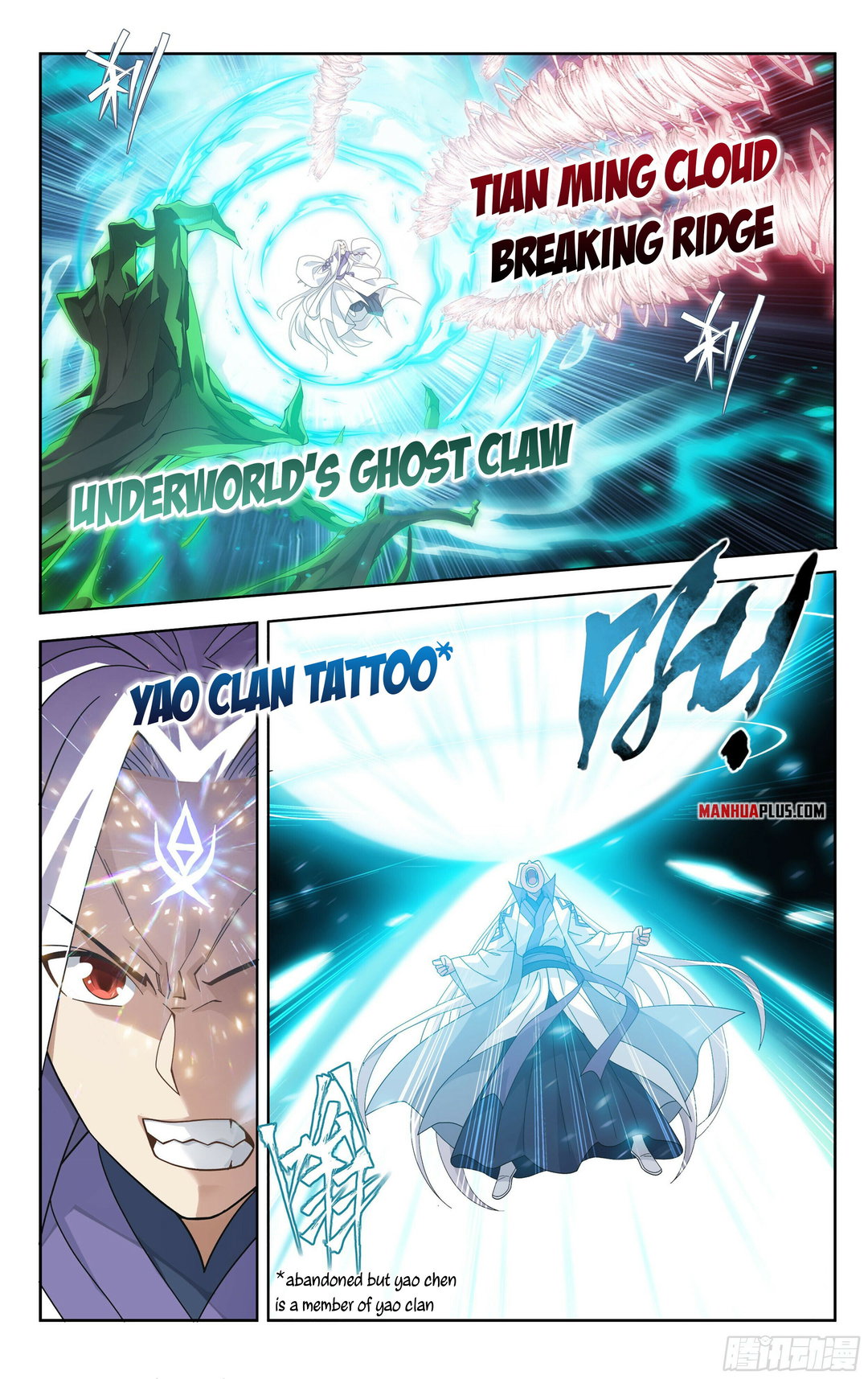 Chapter 379 - Image 2