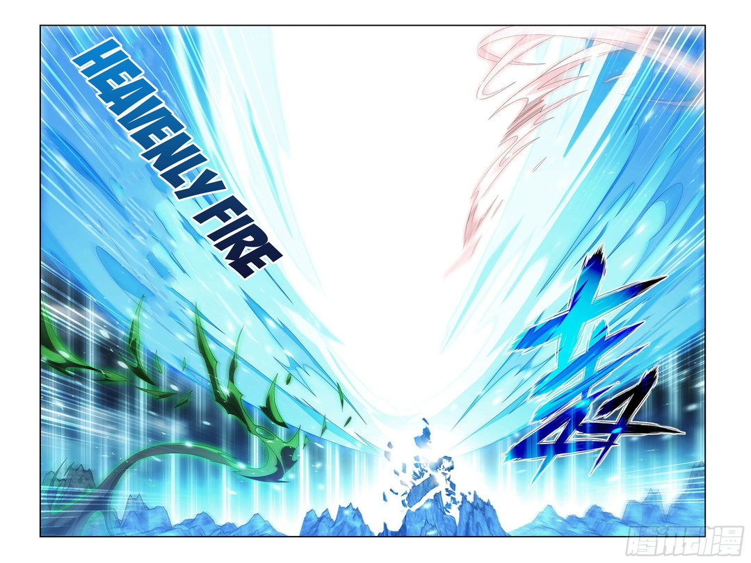Chapter 379 - Image 3