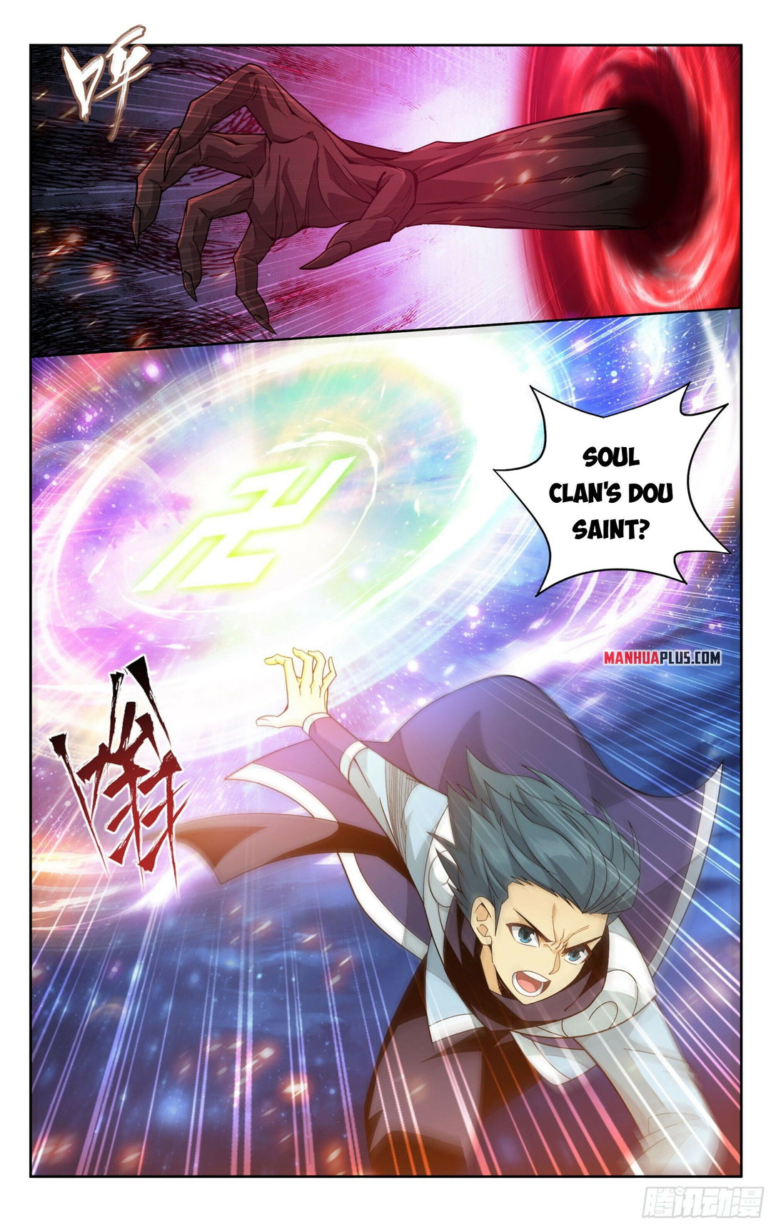 Chapter 380 - Image 14