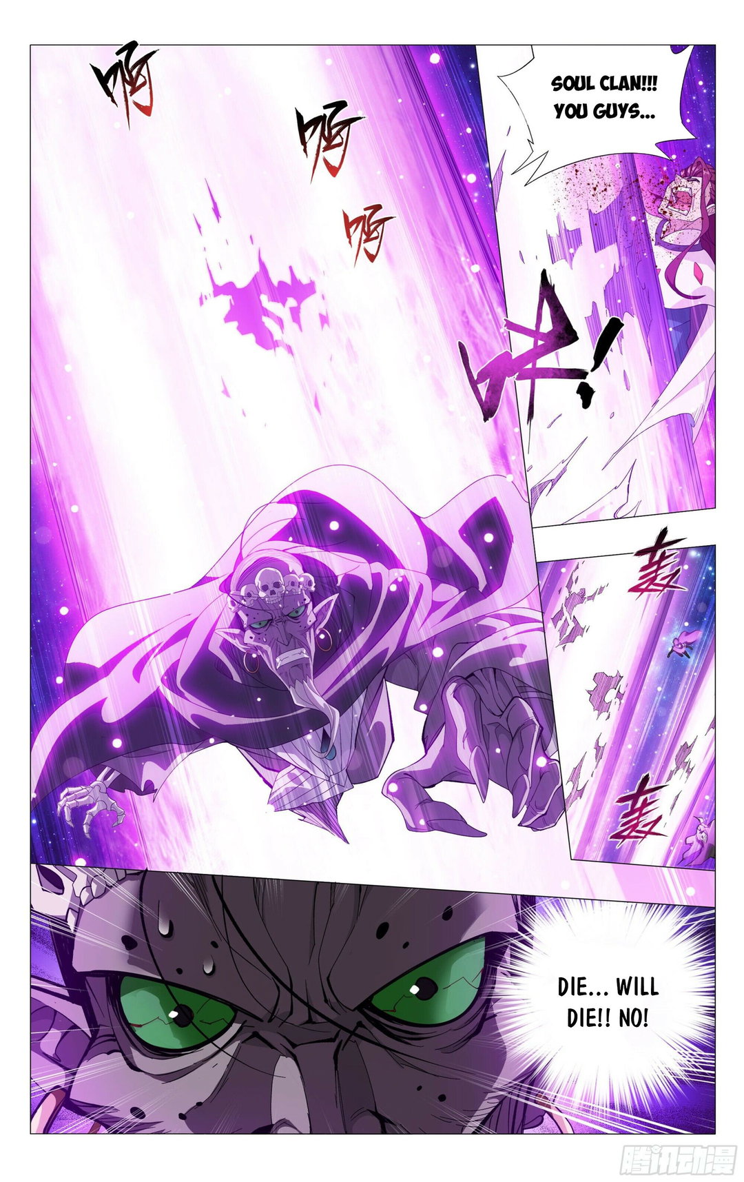 Chapter 380 - Image 9