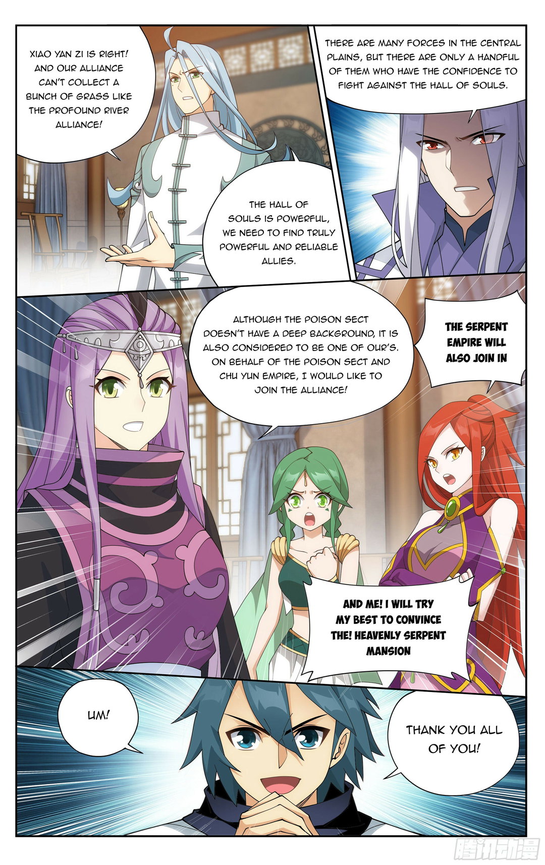 Chapter 381 - Image 12
