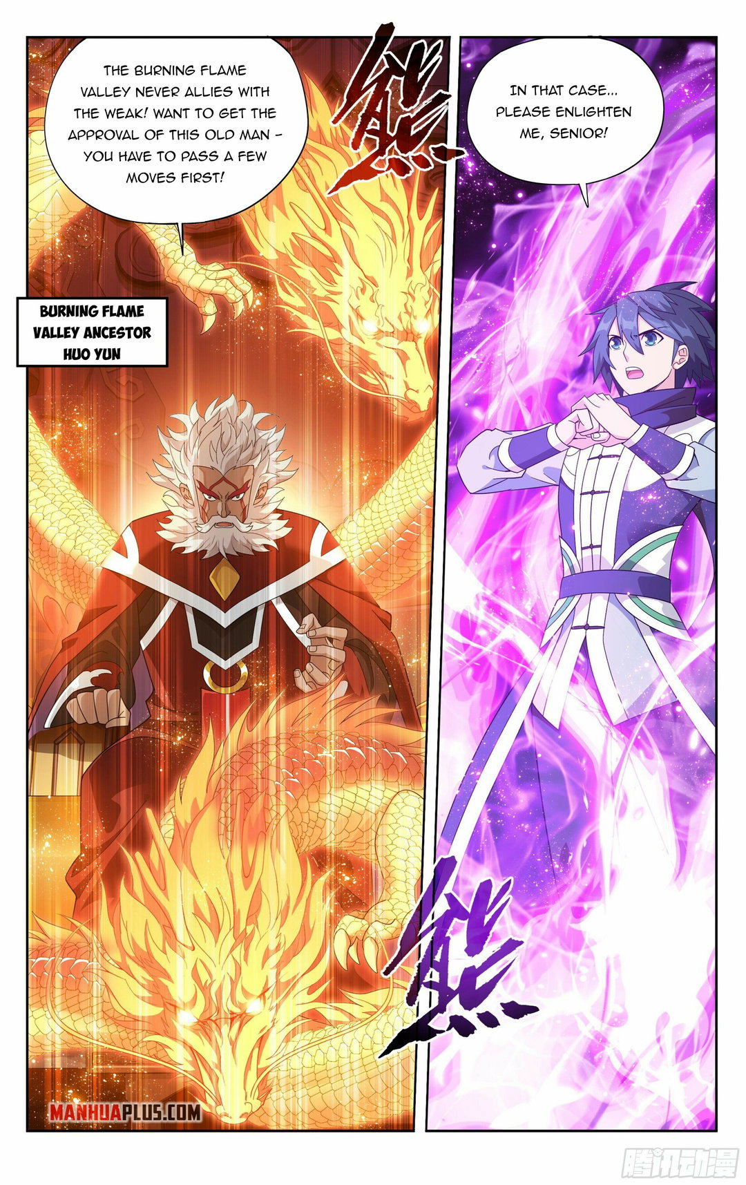 Chapter 381 - Image 15