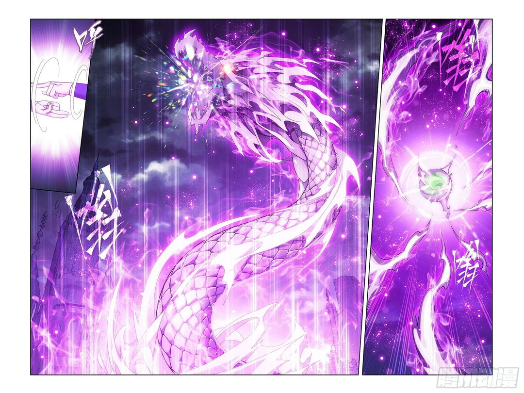 Chapter 383 - Image 14