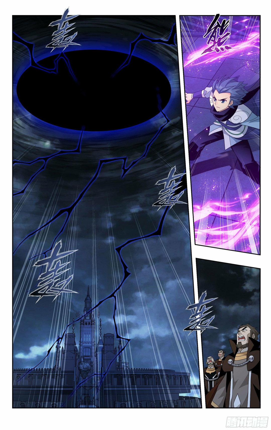 Chapter 383 - Image 17