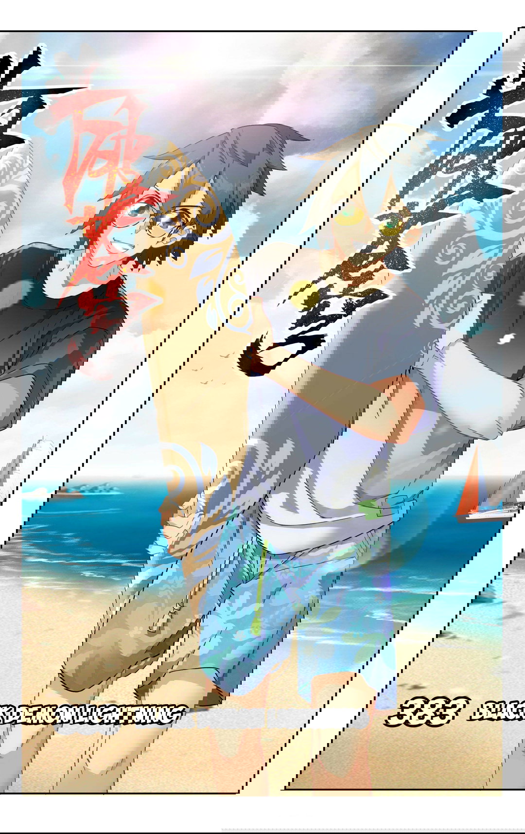 Chapter 383 - Image 2