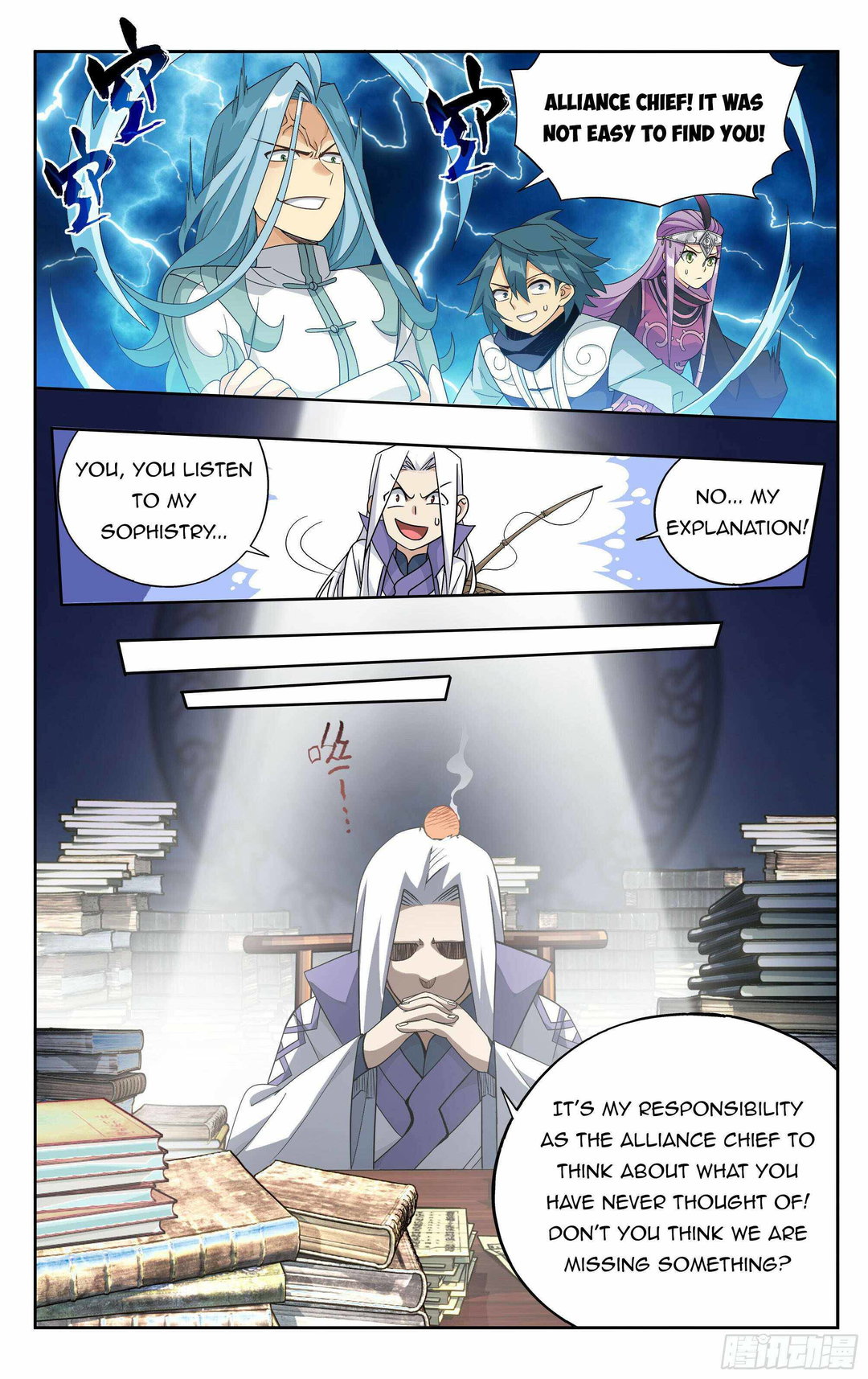 Chapter 386 - Image 16