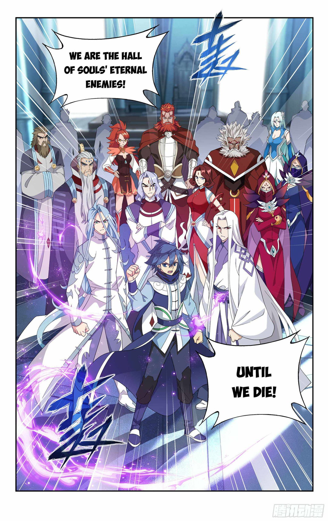 Chapter 386 - Image 6