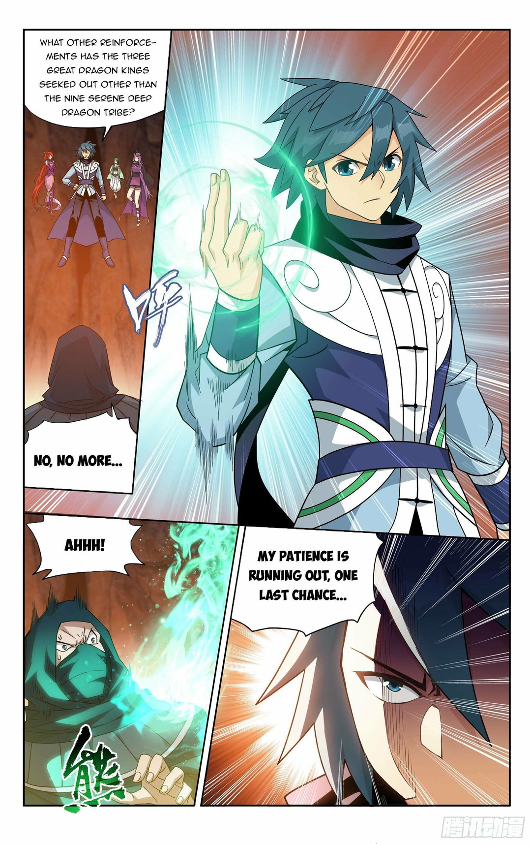 Chapter 387 - Image 13