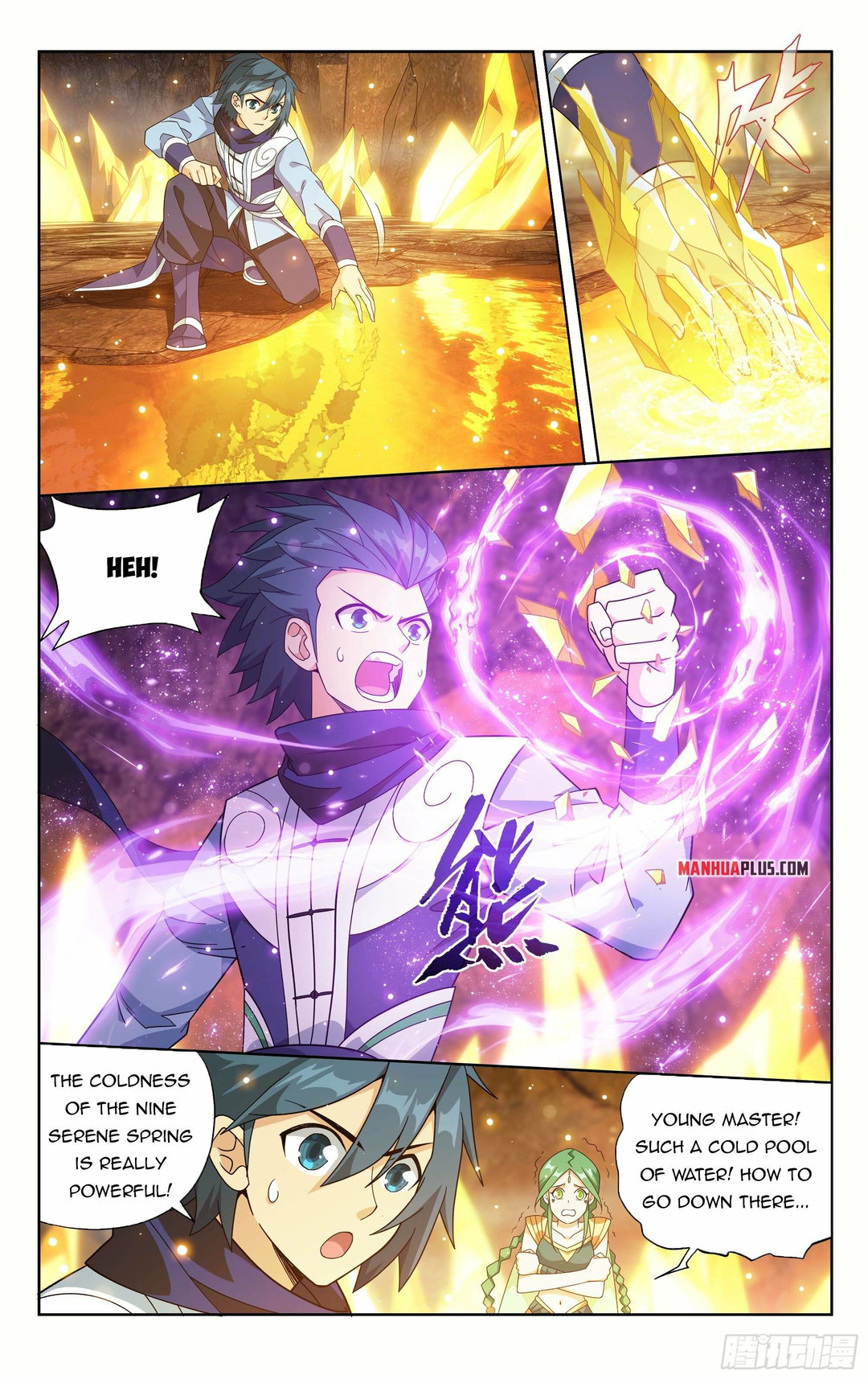 Chapter 387 - Image 20