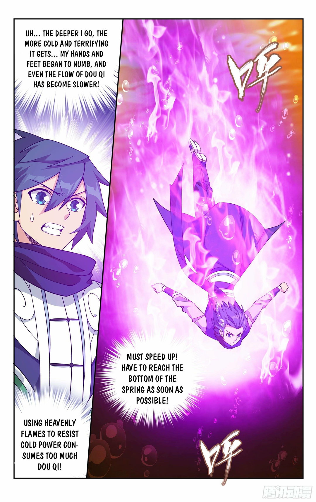 Chapter 387 - Image 23