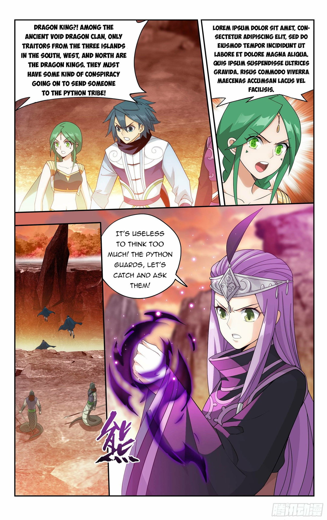 Chapter 387 - Image 5