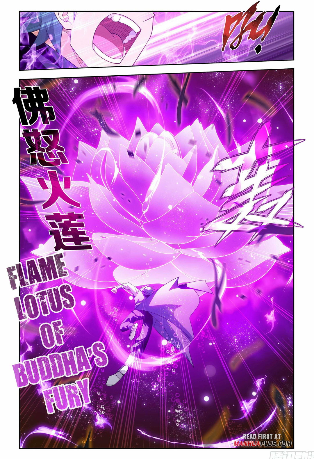Chapter 388 - Image 5