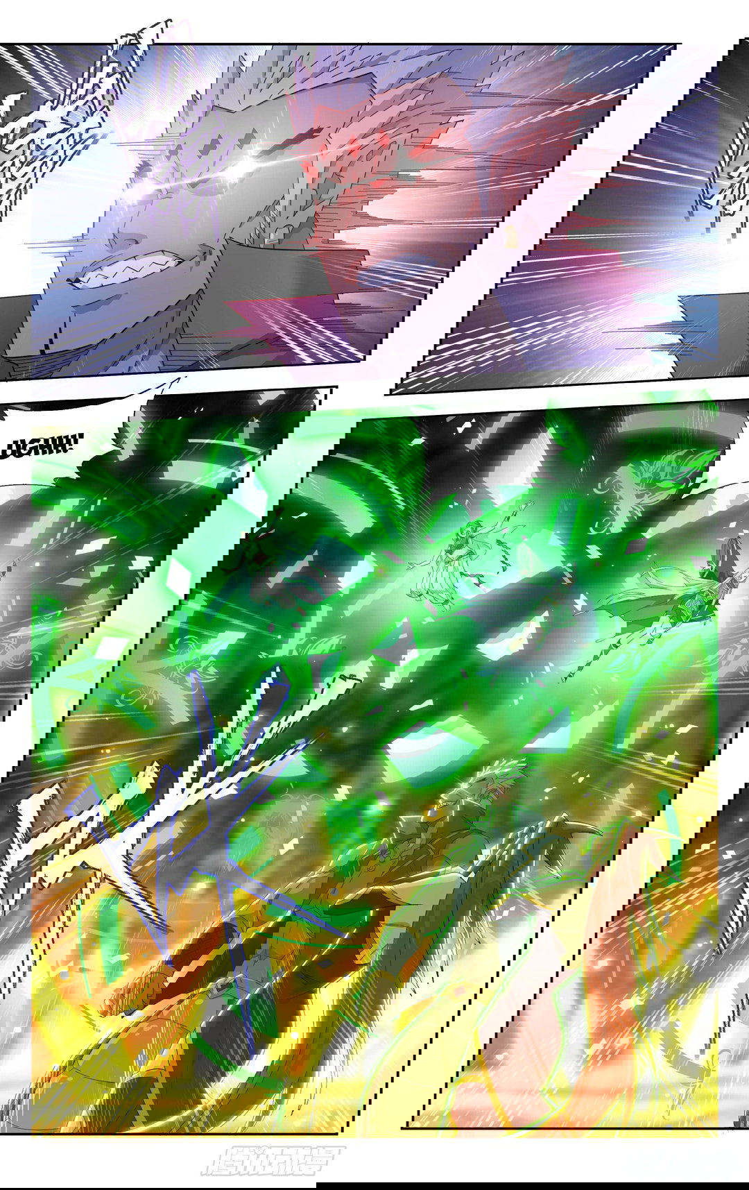 Chapter 389 - Image 13