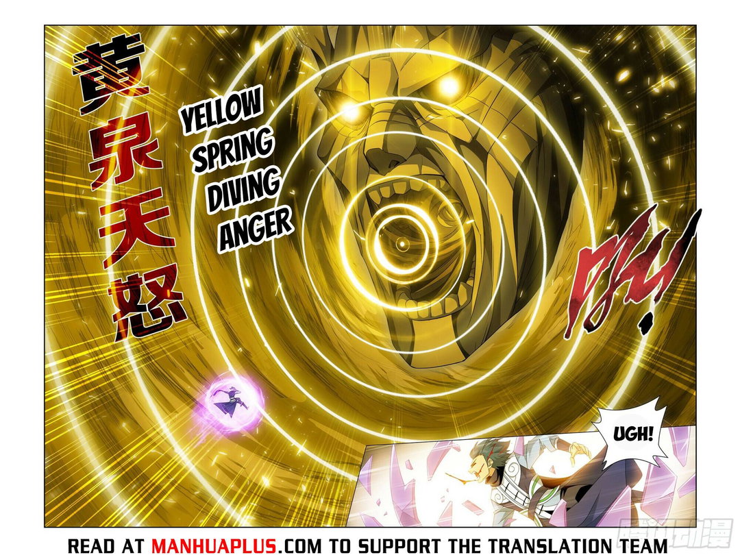 Chapter 392 - Image 12