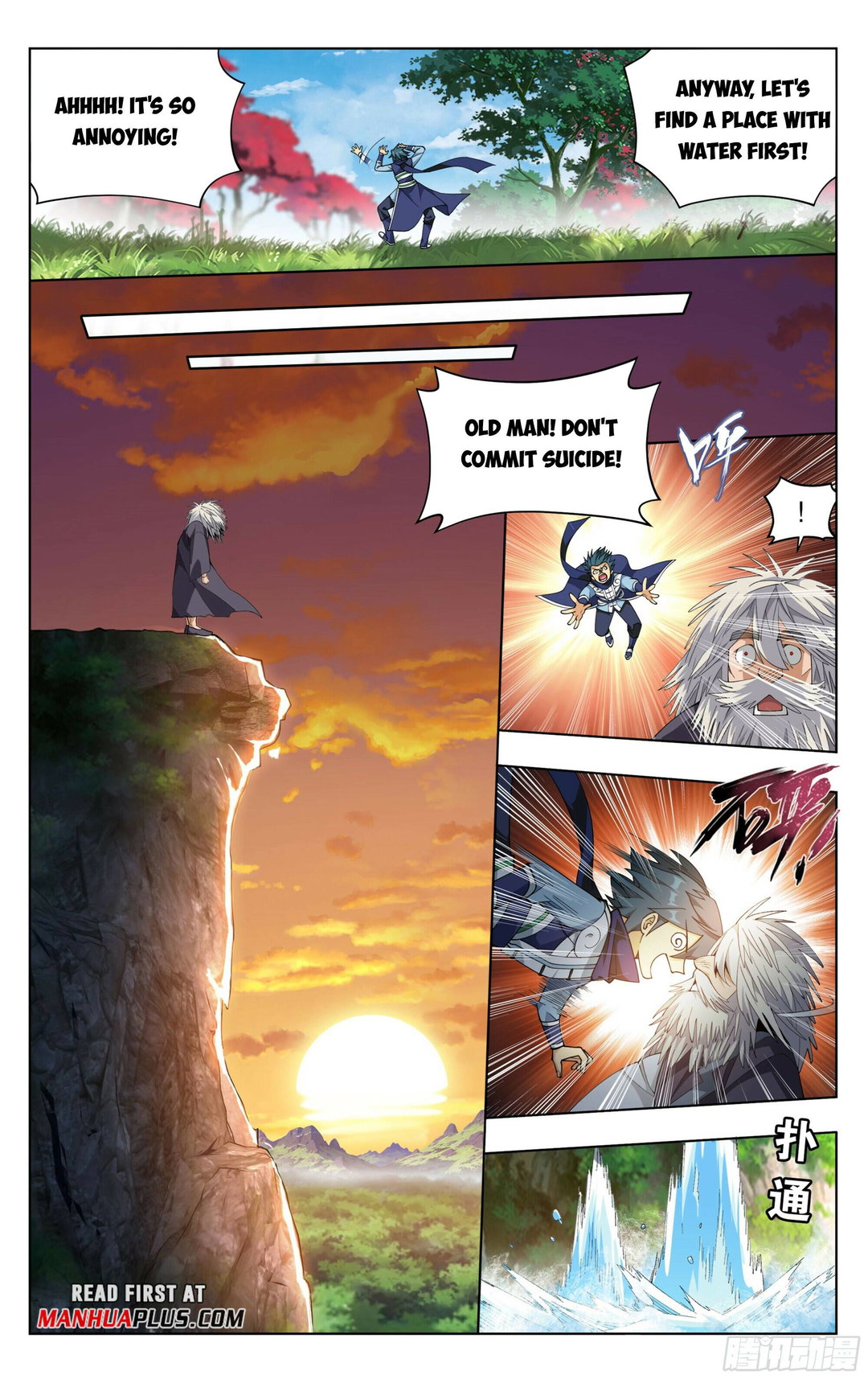 Chapter 392 - Image 17