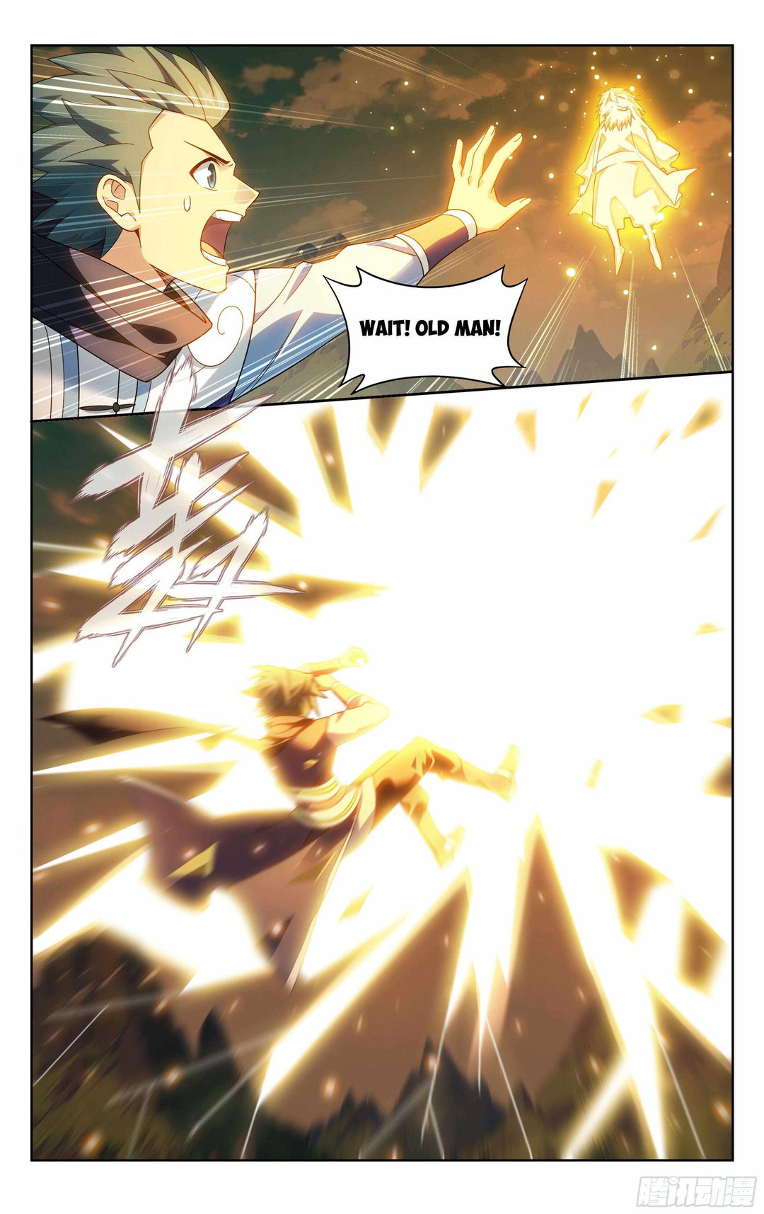 Chapter 393 - Image 15