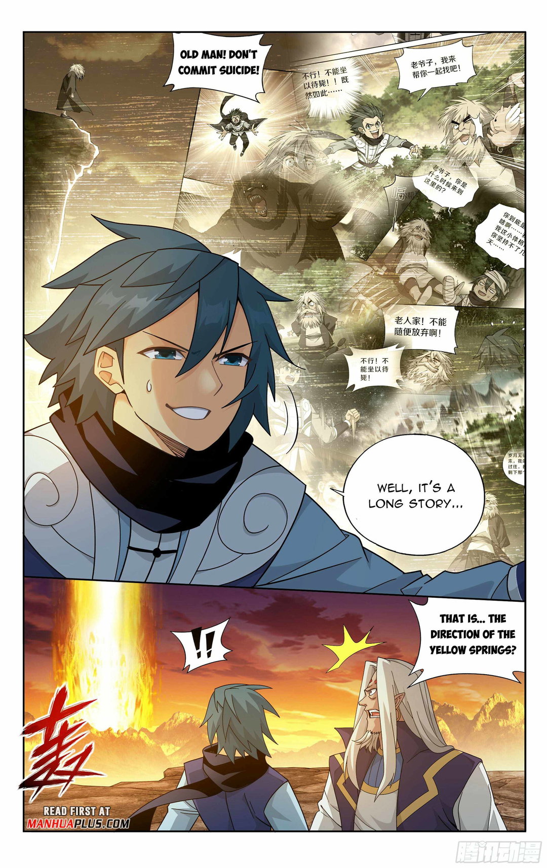 Chapter 393 - Image 18