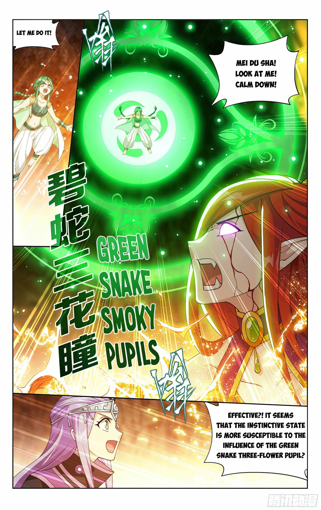 Chapter 393 - Image 21