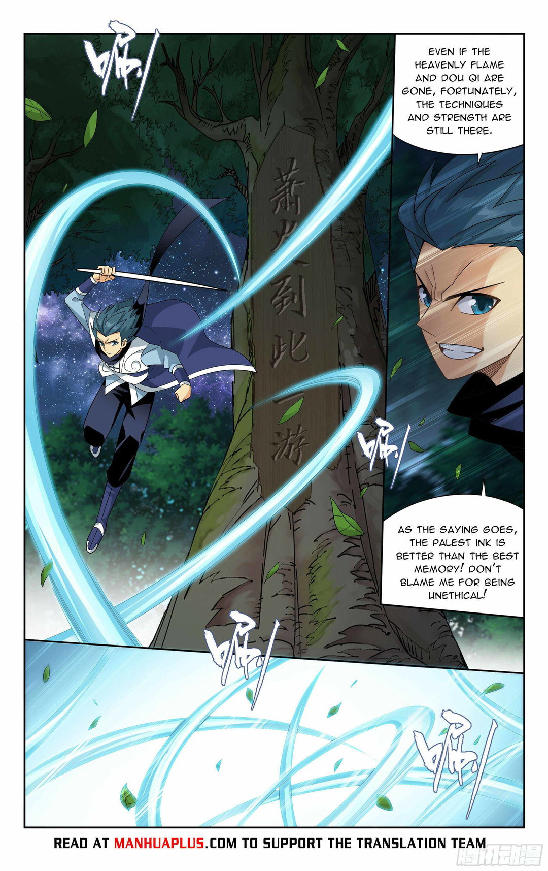 Chapter 393 - Image 7