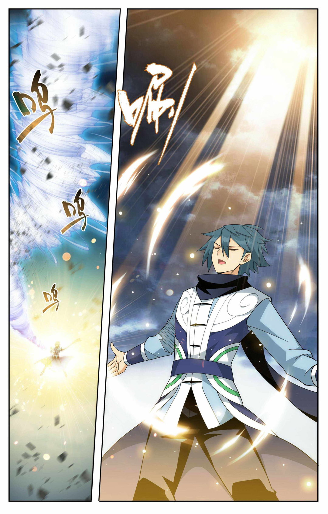 Chapter 395 - Image 6