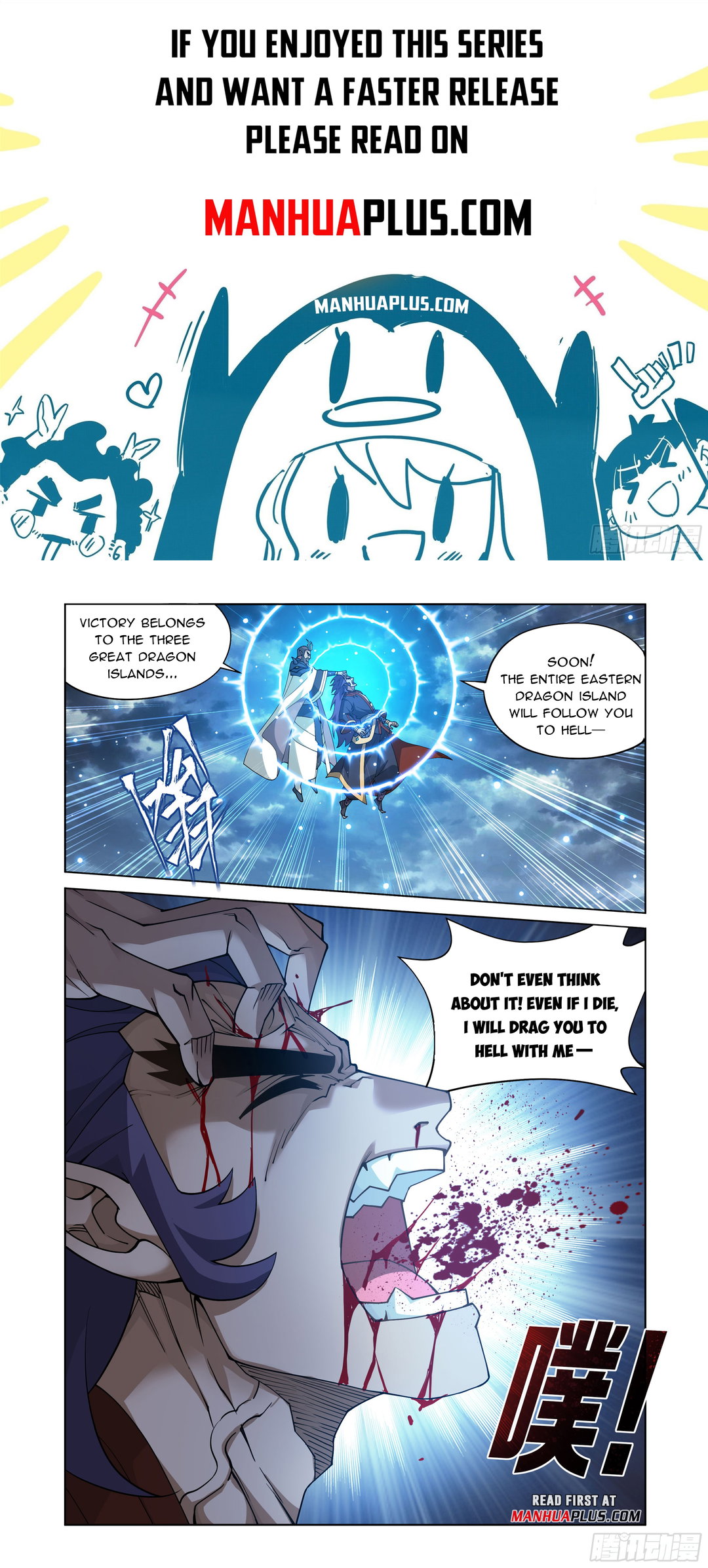 Chapter 398 - Image 2