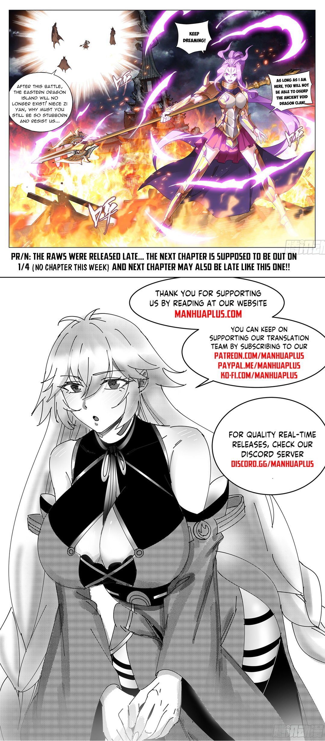 Chapter 398 - Image 20