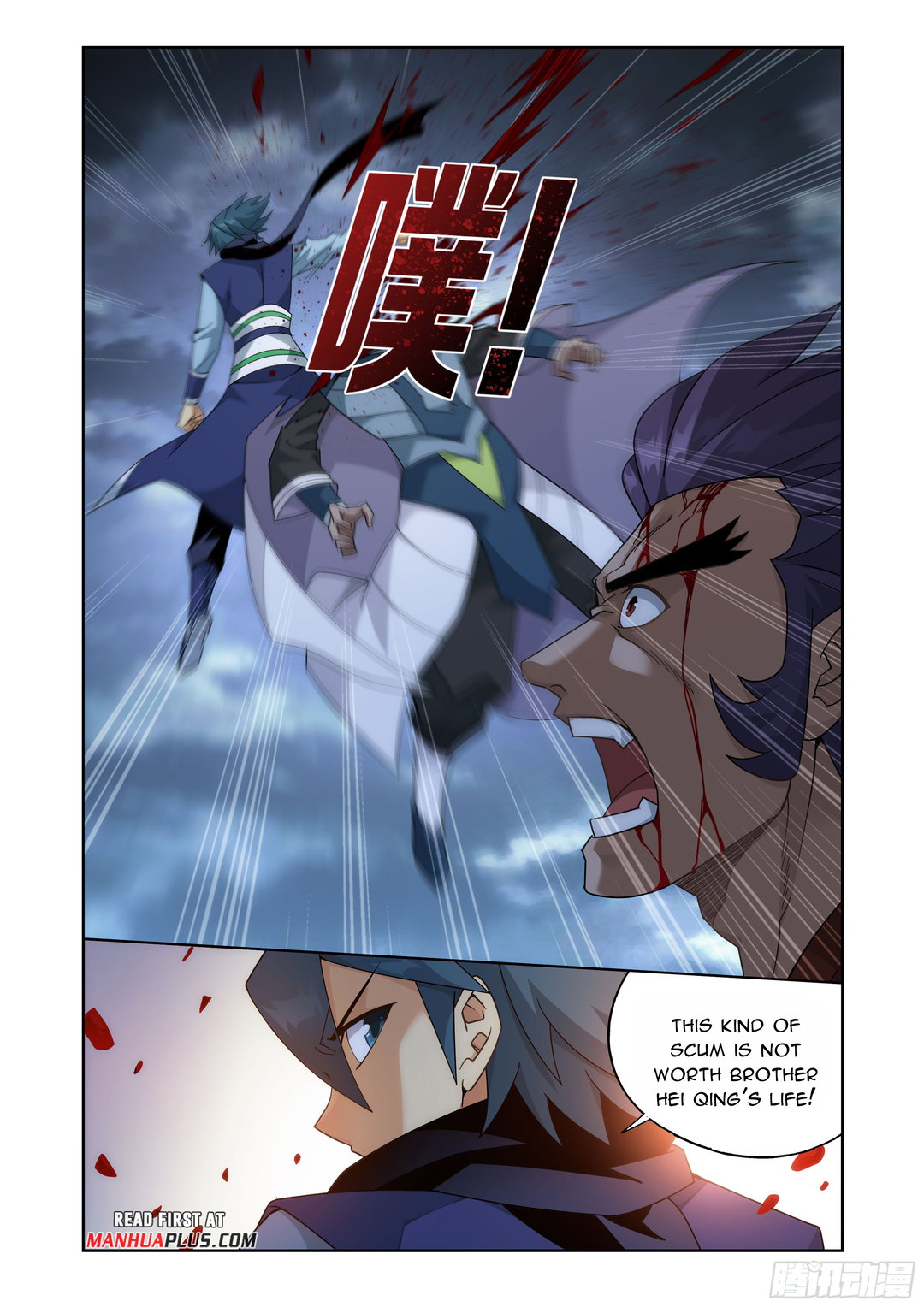 Chapter 398 - Image 4