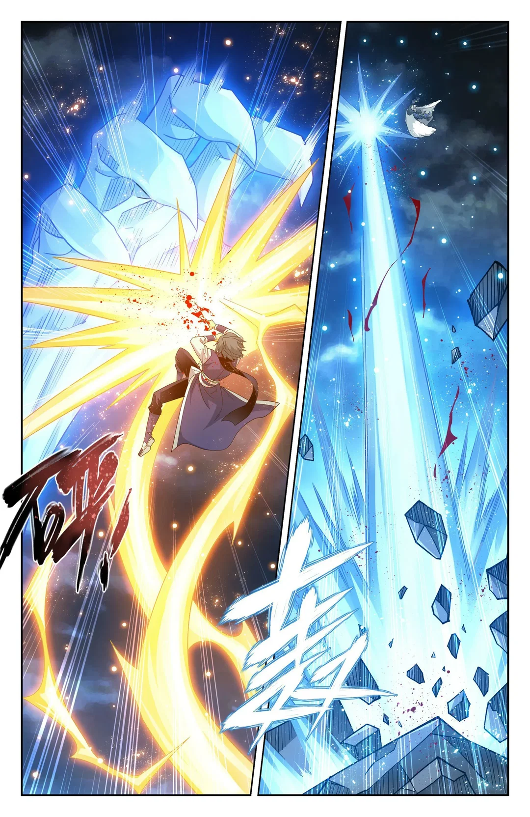 Chapter 400 - Image 8