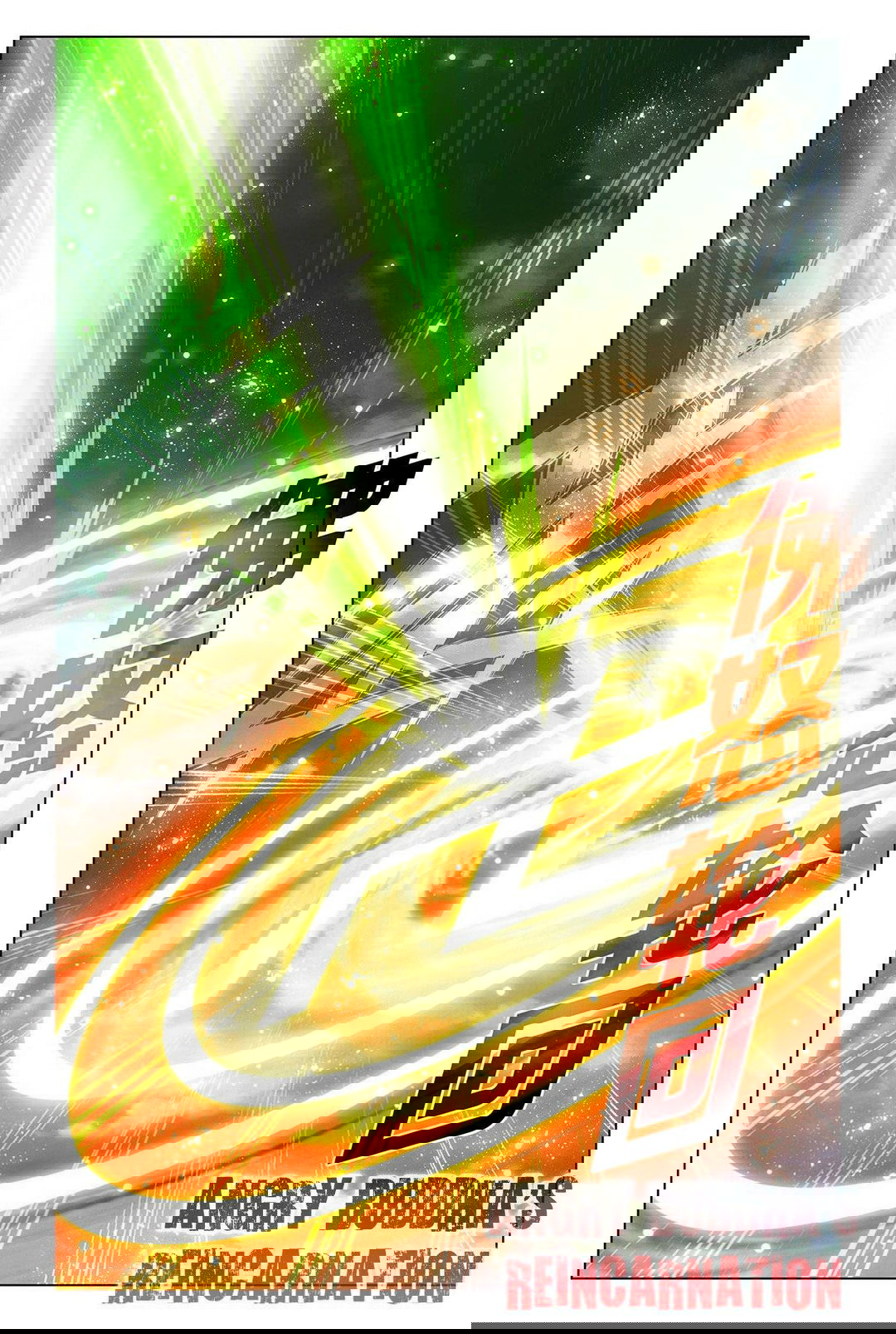 Chapter 402 - Image 5