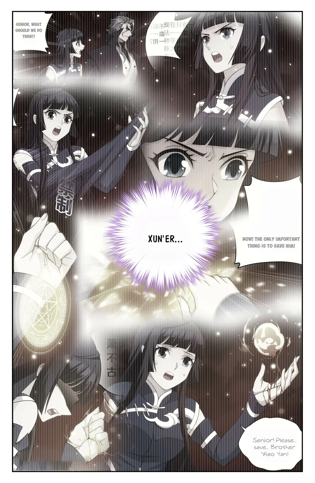 Chapter 404 - Image 15