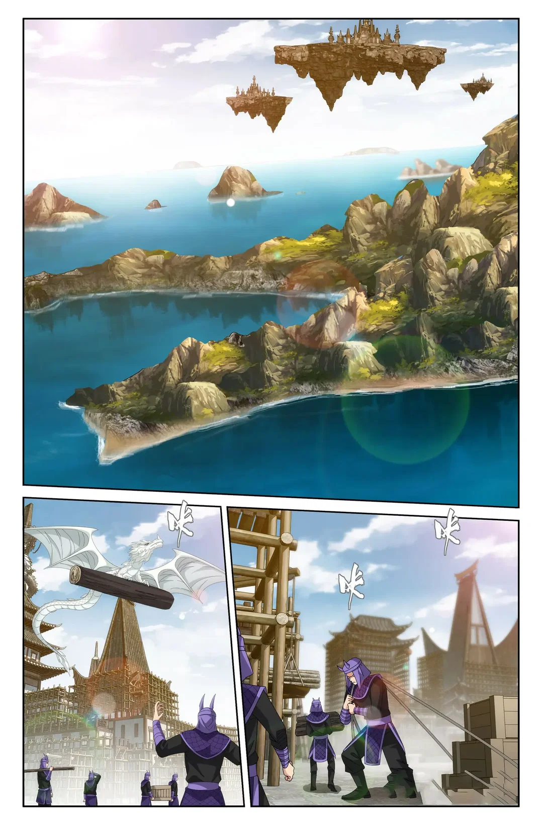 Chapter 404 - Image 5