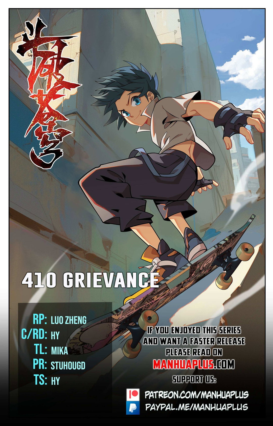 Chapter 410 - Image 2
