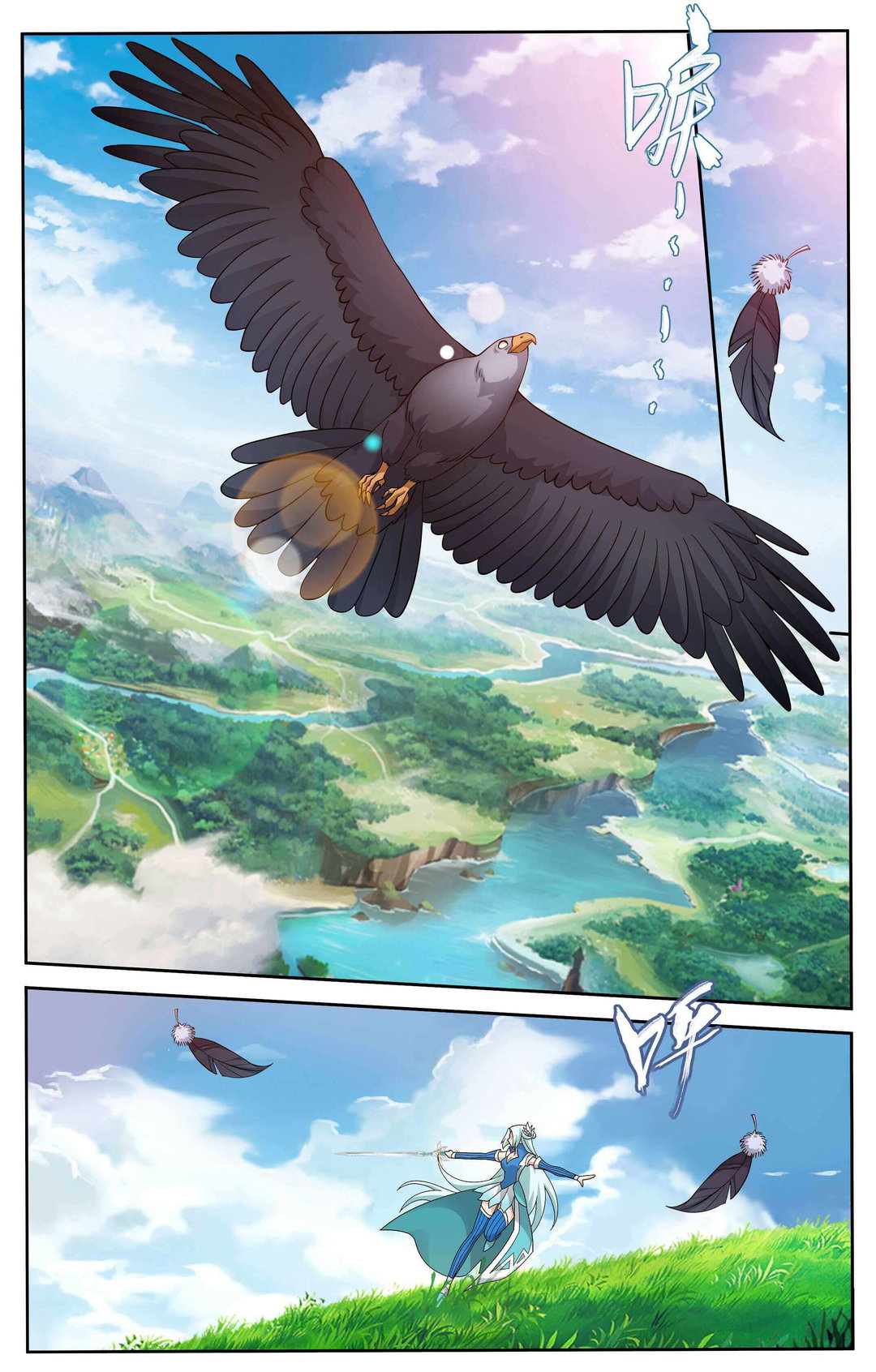 Chapter 411 - Image 13