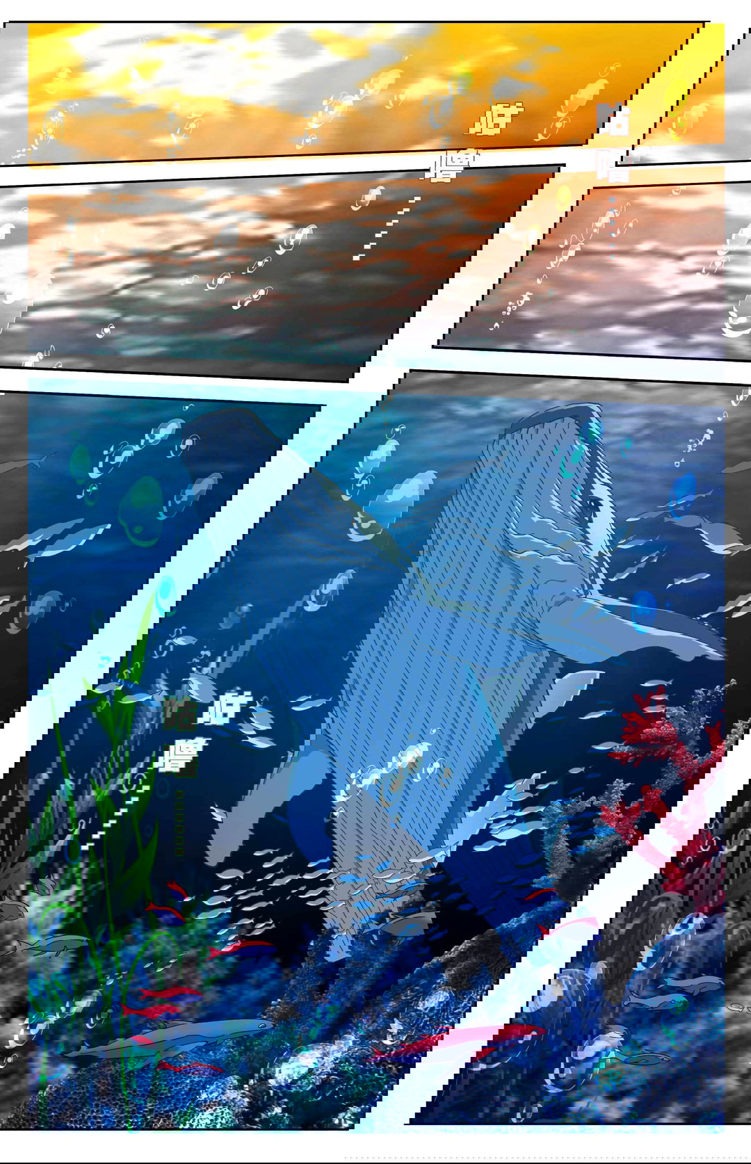 Chapter 411 - Image 17