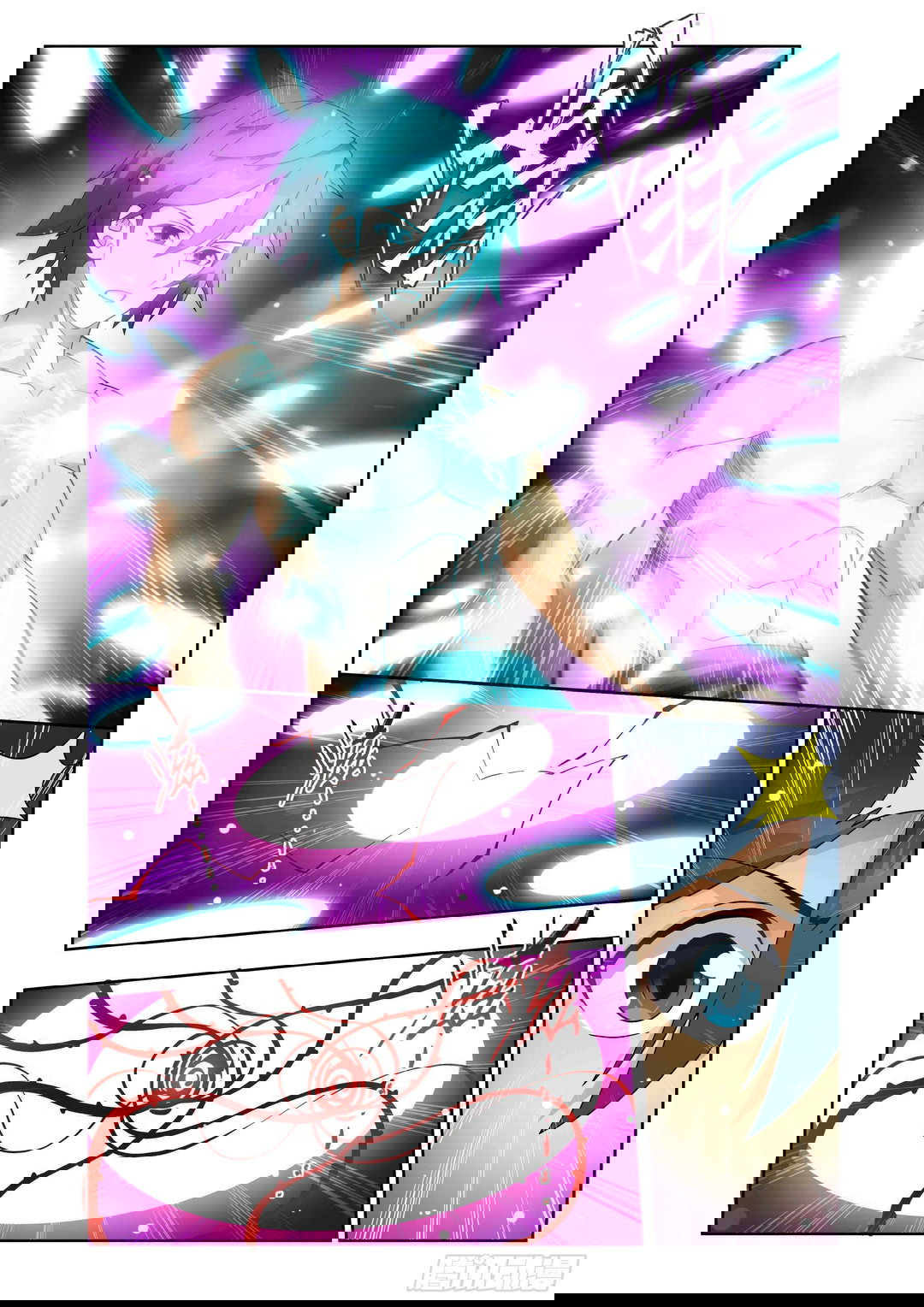 Chapter 411 - Image 3