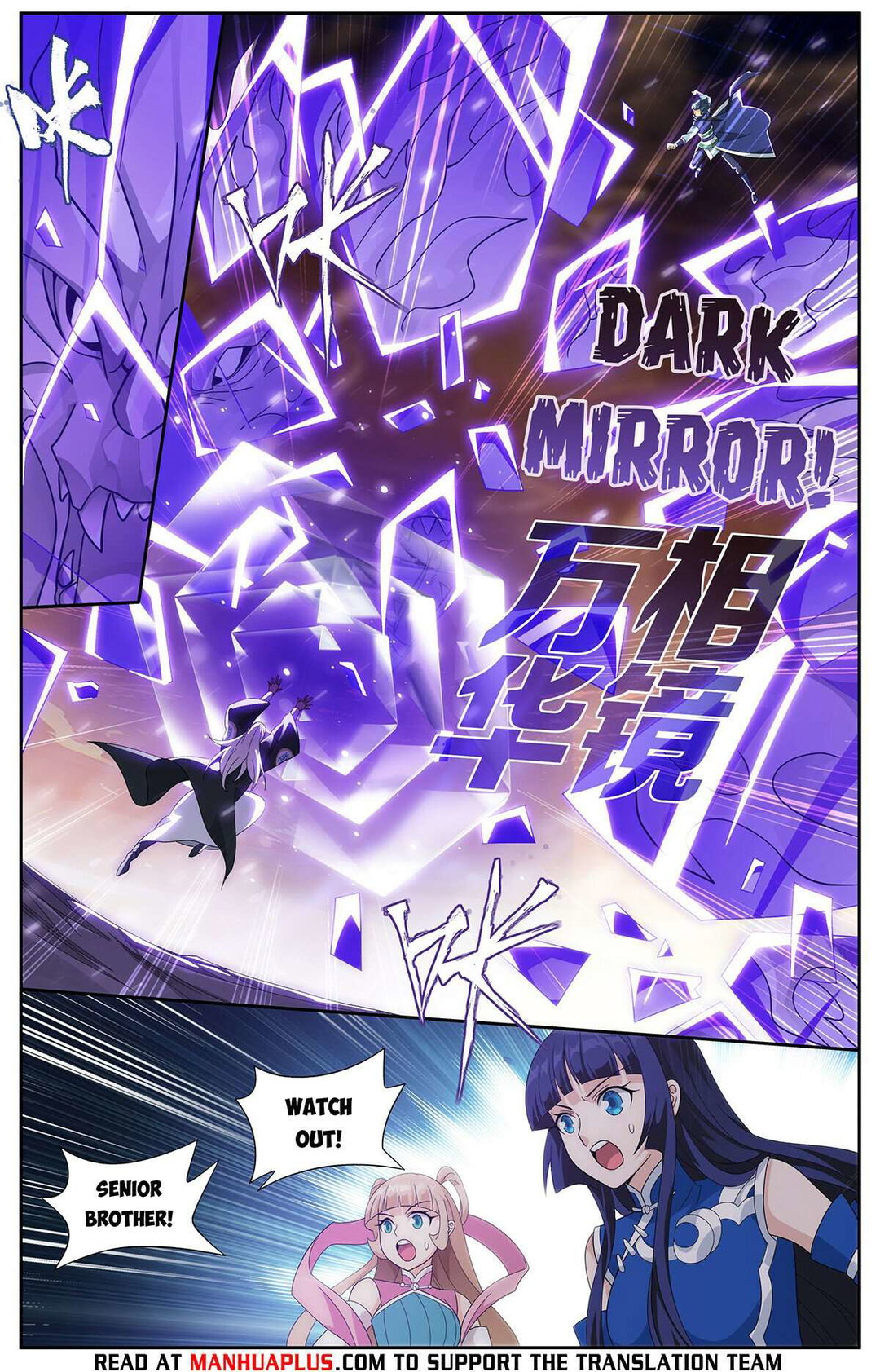 Chapter 416 - Image 16