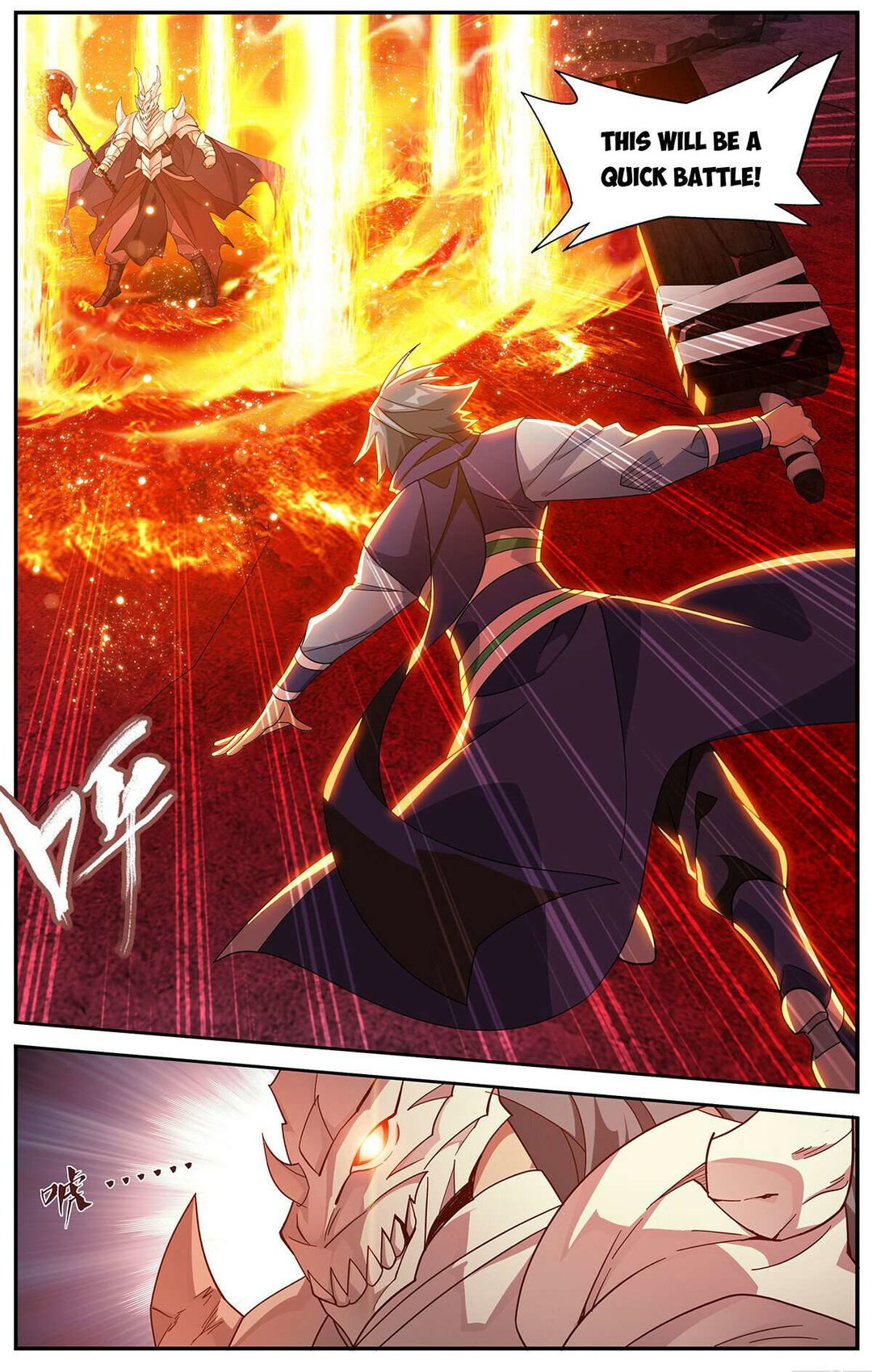 Chapter 420 - Image 2