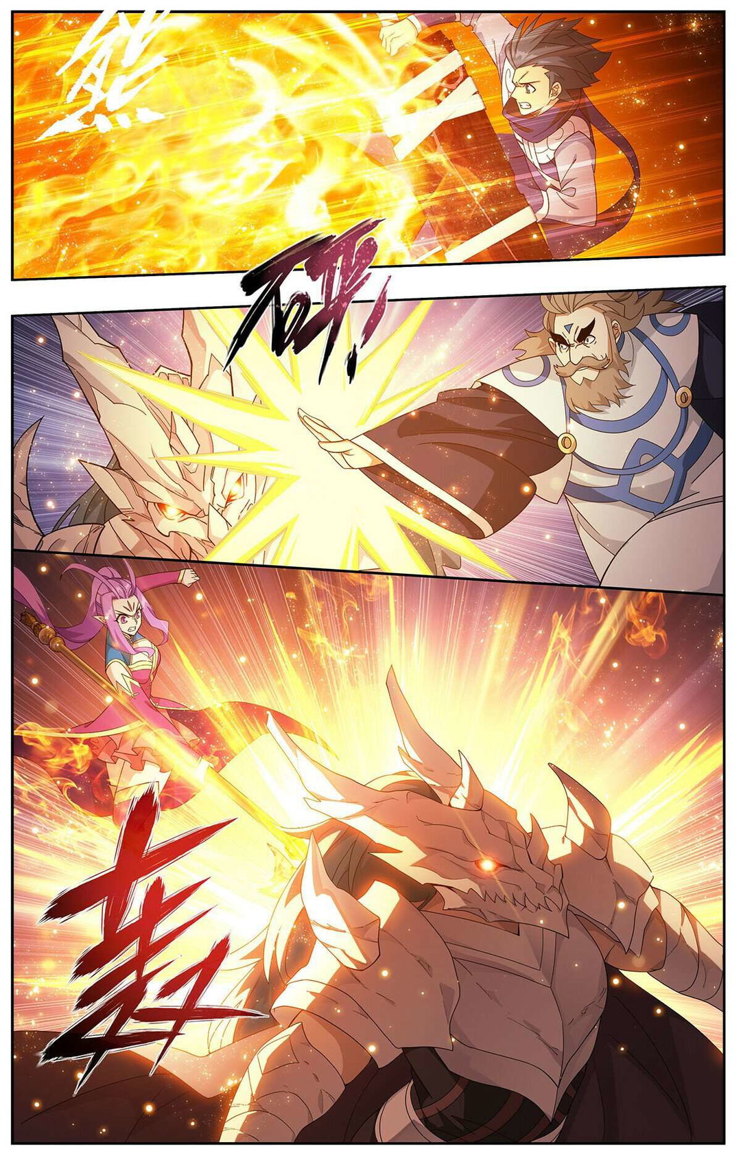 Chapter 420 - Image 4