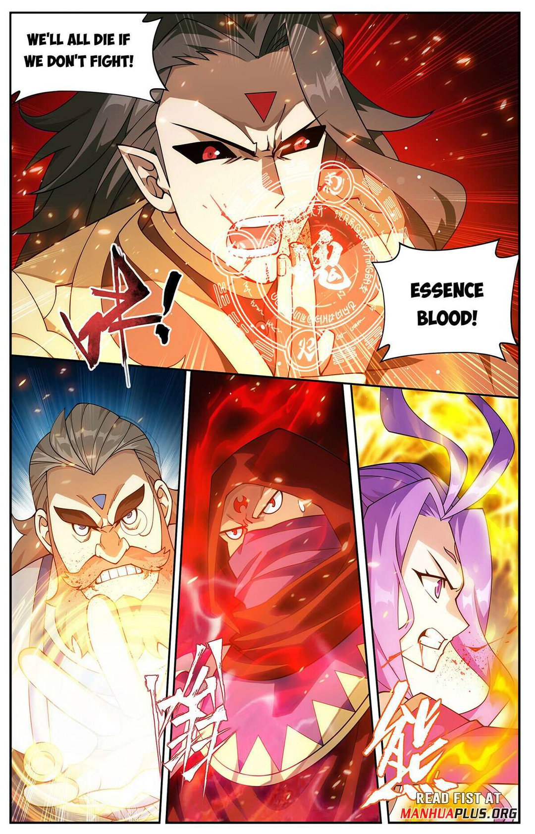 Chapter 423 - Image 4