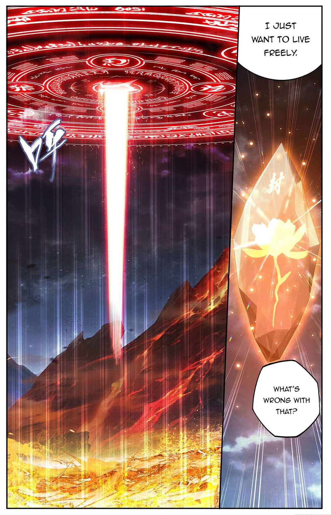Chapter 423 - Image 9