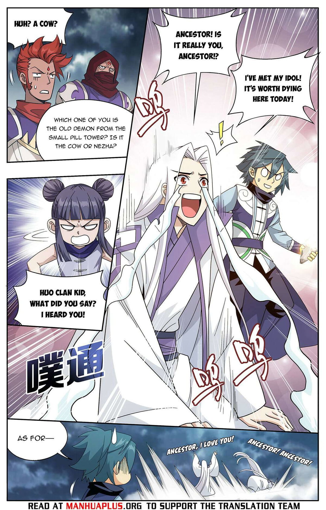 Chapter 425 - Image 5
