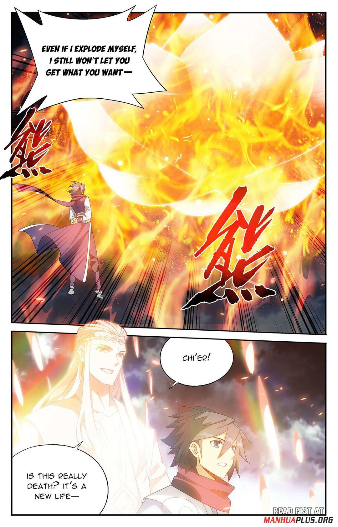 Chapter 426 - Image 17