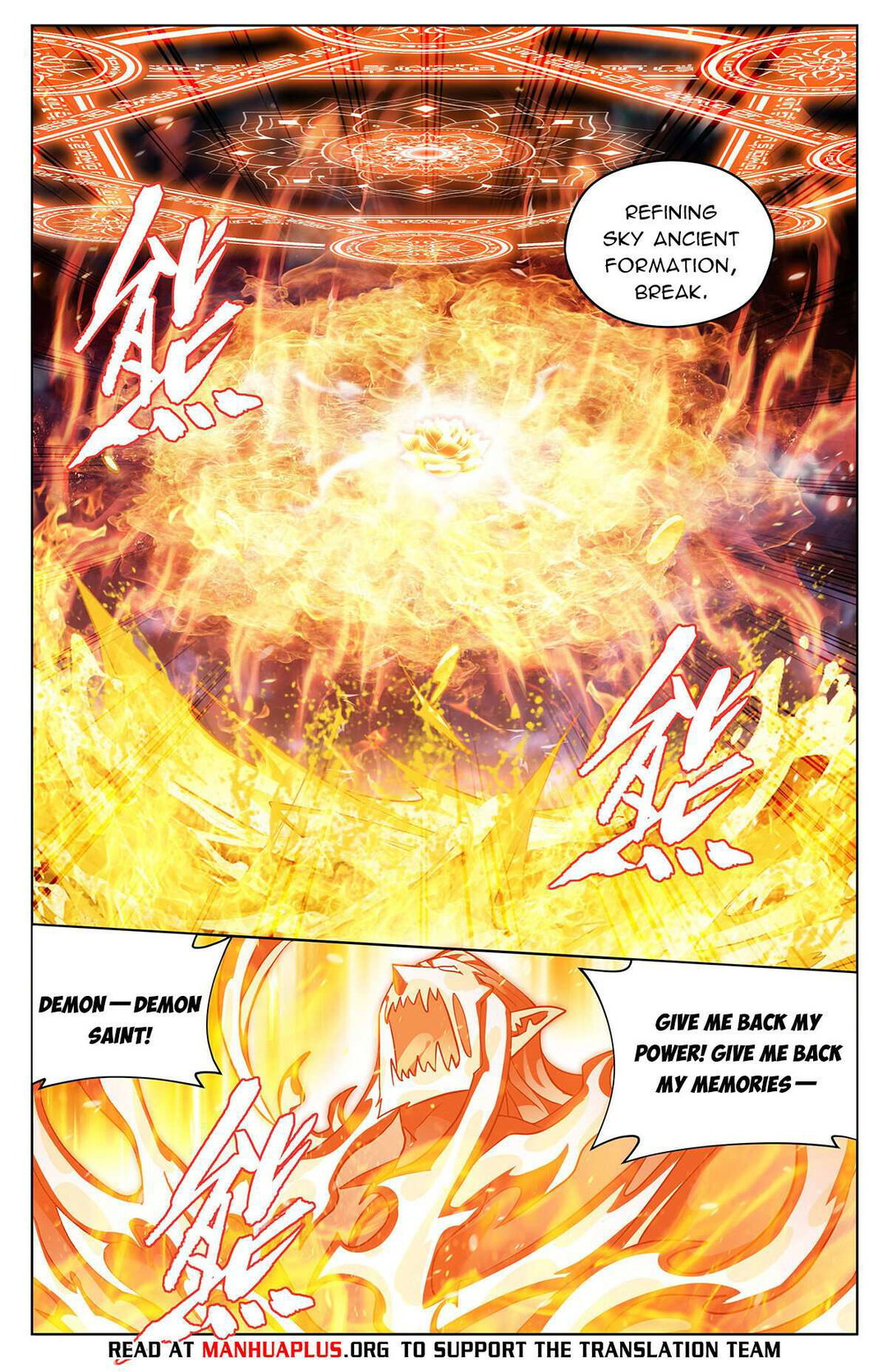 Chapter 426 - Image 18