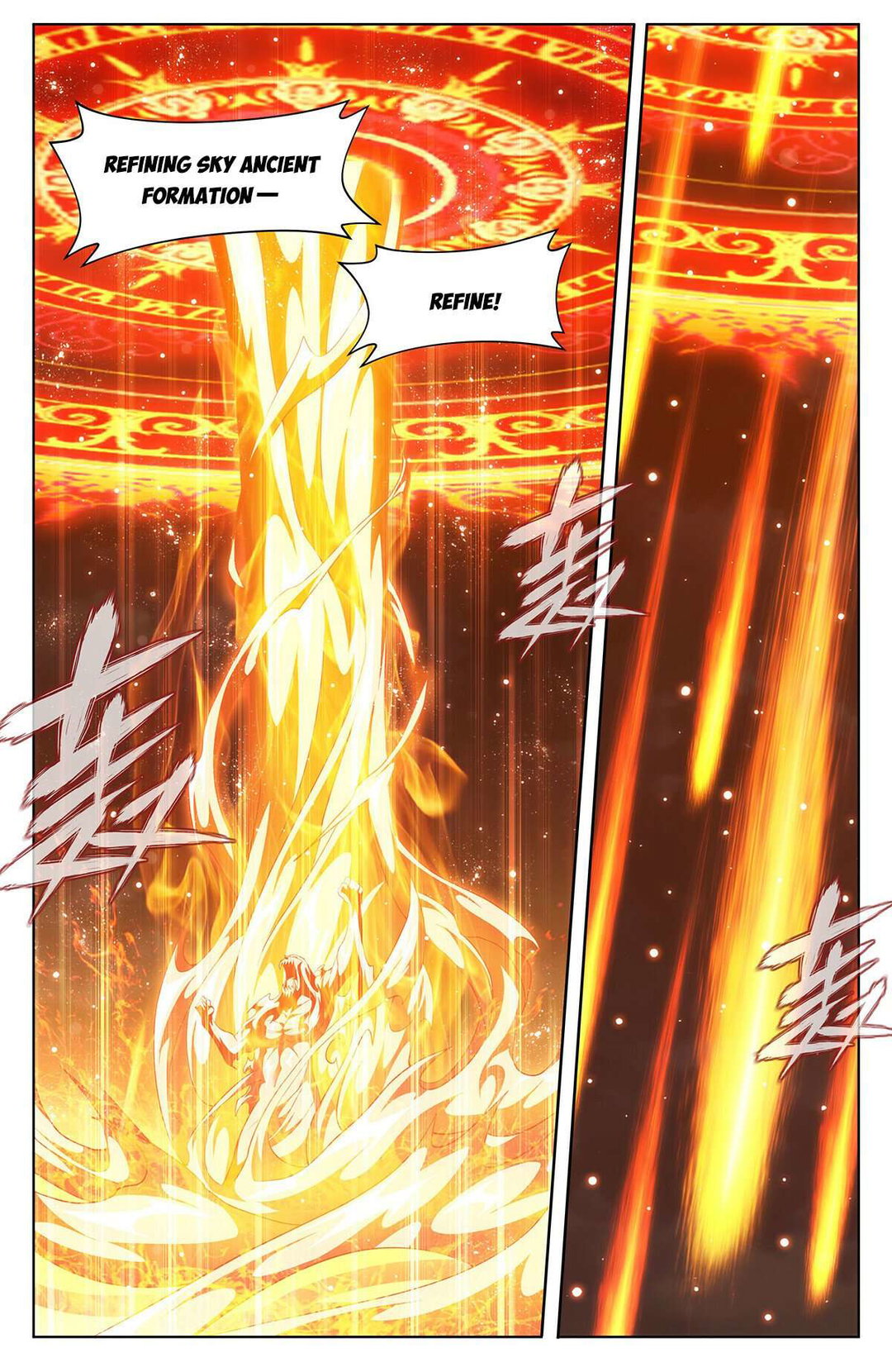 Chapter 426 - Image 2