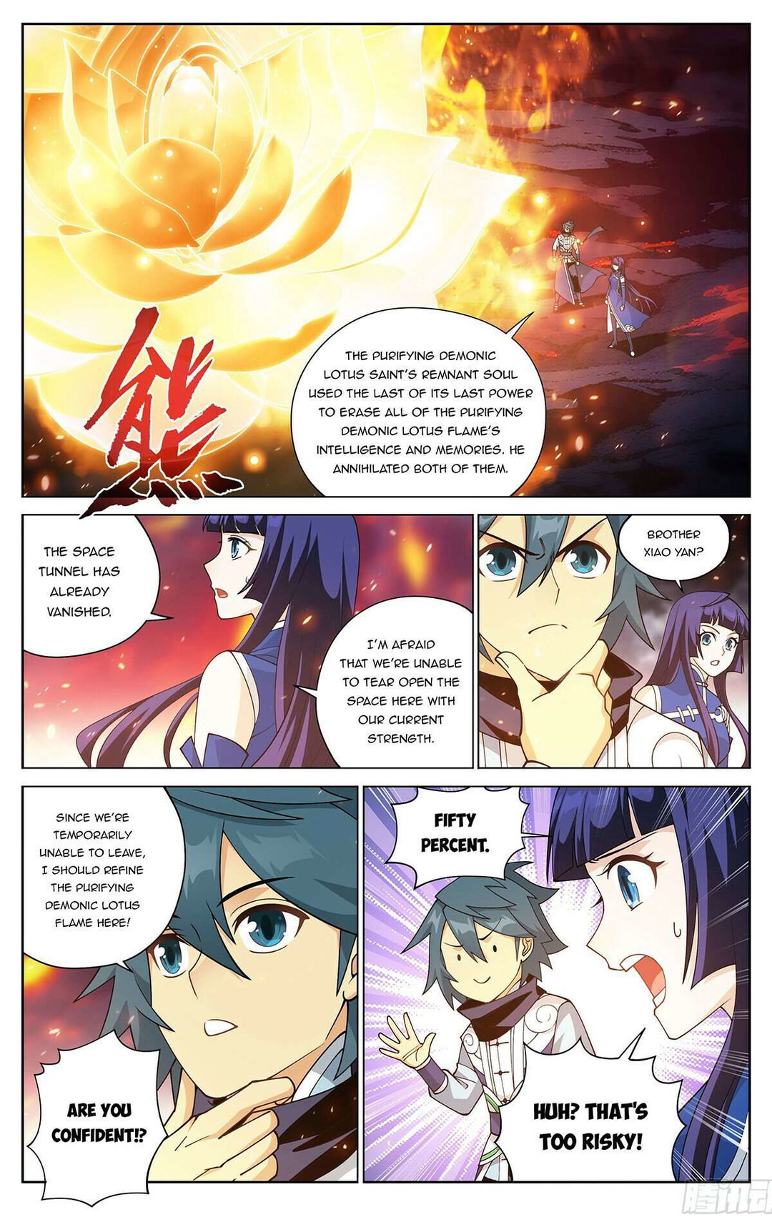 Chapter 427 - Image 8